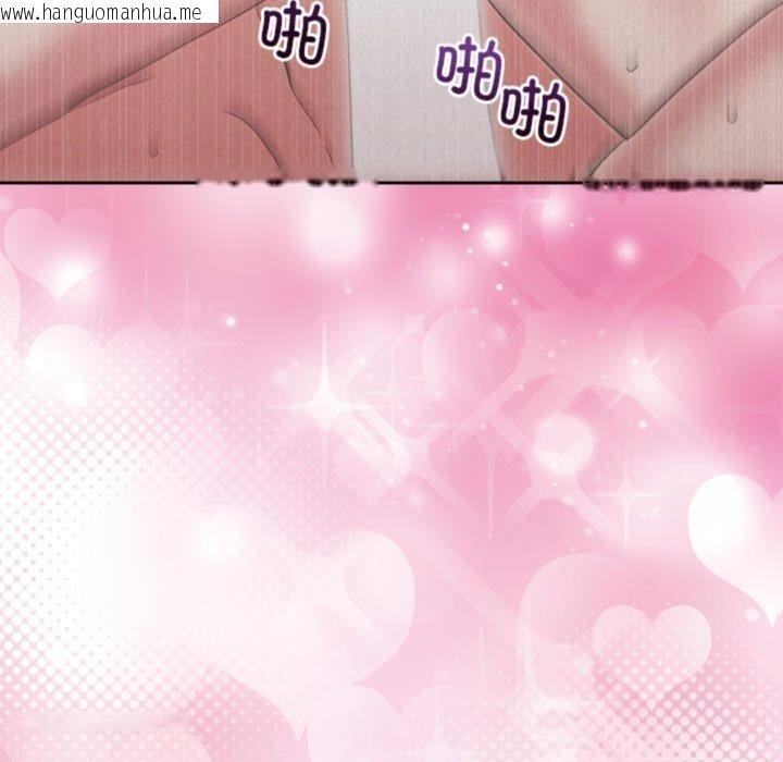 韩国漫画被吞噬的夜韩漫_被吞噬的夜-第38话在线免费阅读-韩国漫画-第110张图片