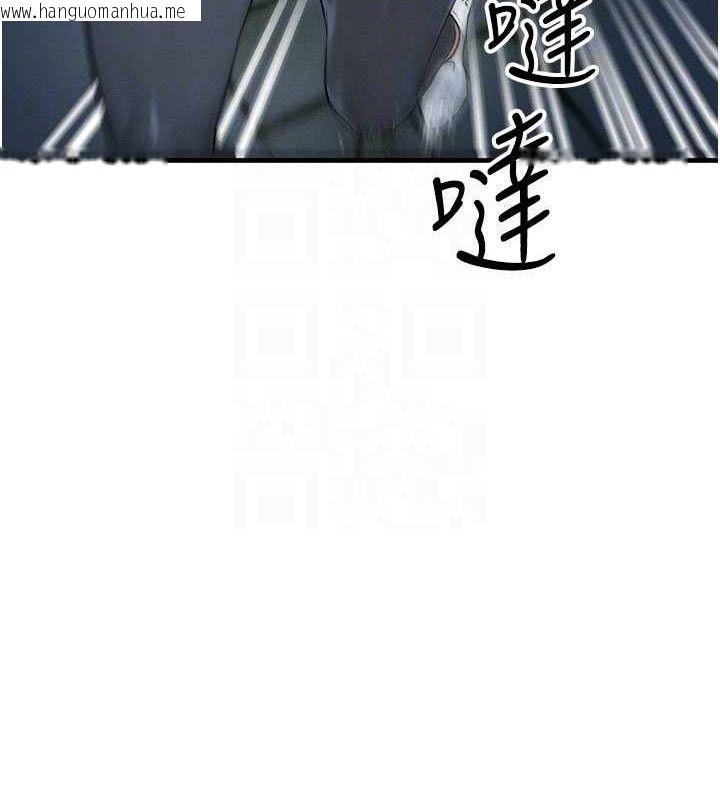 韩国漫画等价交换人生韩漫_等价交换人生-第17话-「射精」试炼在线免费阅读-韩国漫画-第77张图片