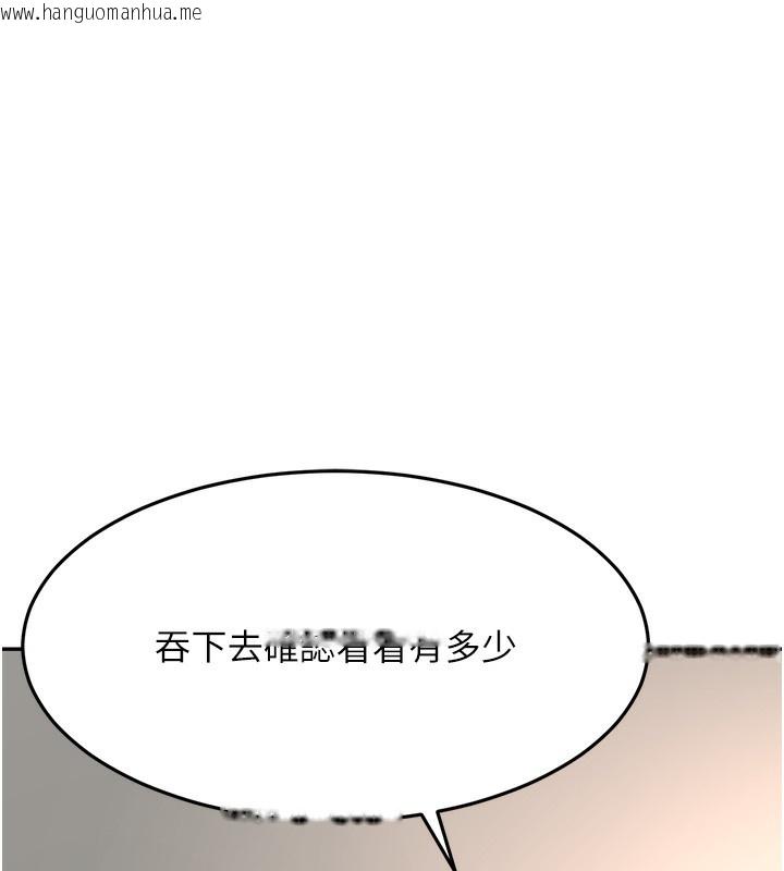 韩国漫画顶加套房的春天韩漫_顶加套房的春天-第22话-愧疚的献身在线免费阅读-韩国漫画-第24张图片