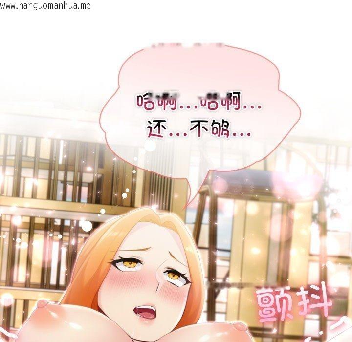 韩国漫画夫妇游戏韩漫_夫妇游戏-第28话在线免费阅读-韩国漫画-第158张图片
