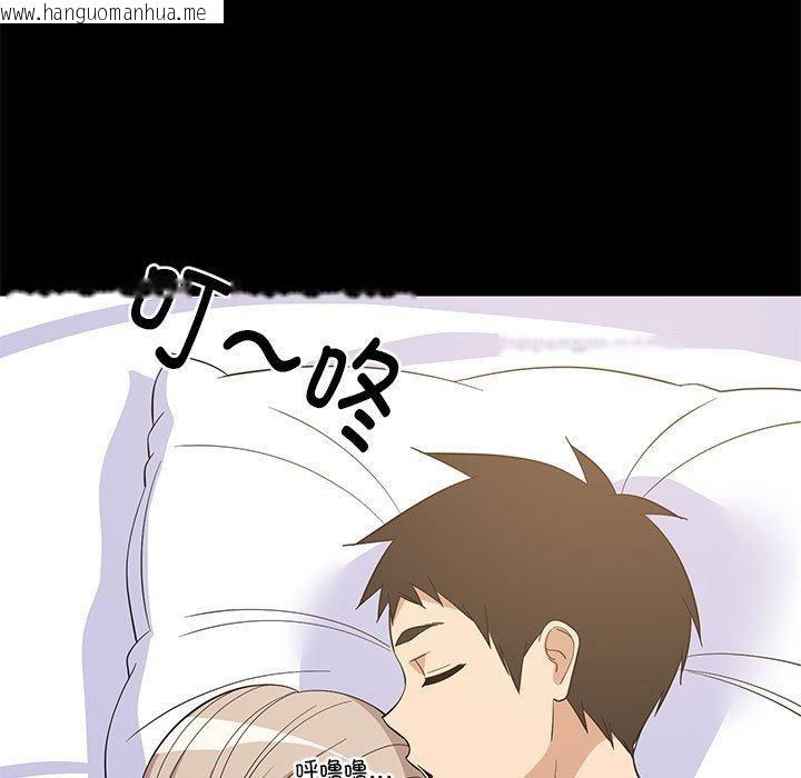 韩国漫画难缠姐妹偏要和我同居韩漫_难缠姐妹偏要和我同居-第49话在线免费阅读-韩国漫画-第5张图片