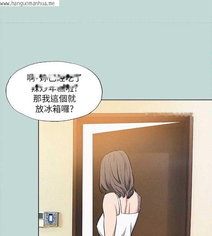 韩国漫画纵夏夜之梦(无码版)韩漫_纵夏夜之梦(无码版)-第82话-全都是我的在线免费阅读-韩国漫画-第58张图片