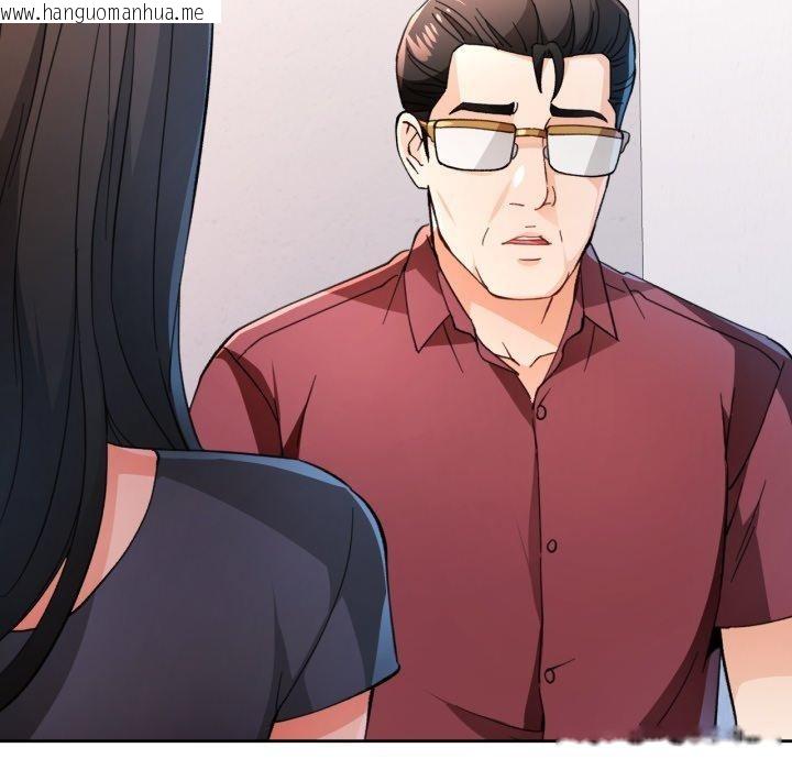 韩国漫画脱轨关系韩漫_脱轨关系-第56话在线免费阅读-韩国漫画-第46张图片