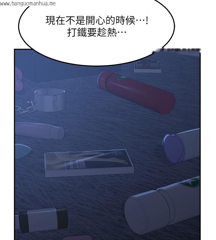 韩国漫画熟女交换计划韩漫_熟女交换计划-第24话-我是第一次插后门在线免费阅读-韩国漫画-第188张图片