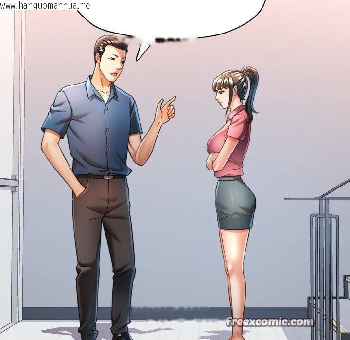 韩国漫画可以爱你吗韩漫_可以爱你吗-第56话在线免费阅读-韩国漫画-第28张图片