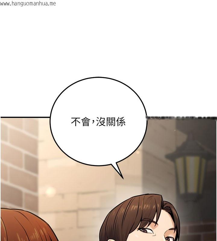 韩国漫画公务员的桃色副业韩漫_公务员的桃色副业-第21话-想不到妳这么骚?!在线免费阅读-韩国漫画-第156张图片