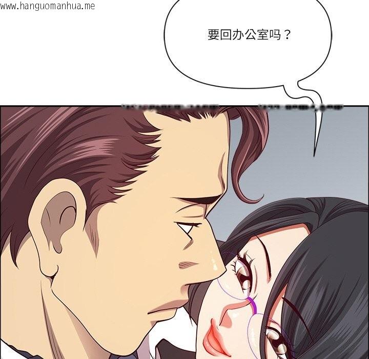 韩国漫画最强男人韩漫_最强男人-第27话在线免费阅读-韩国漫画-第116张图片