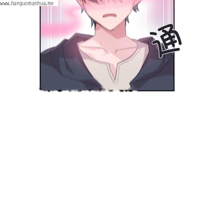 韩国漫画虚拟仙境韩漫_虚拟仙境-第15话在线免费阅读-韩国漫画-第36张图片