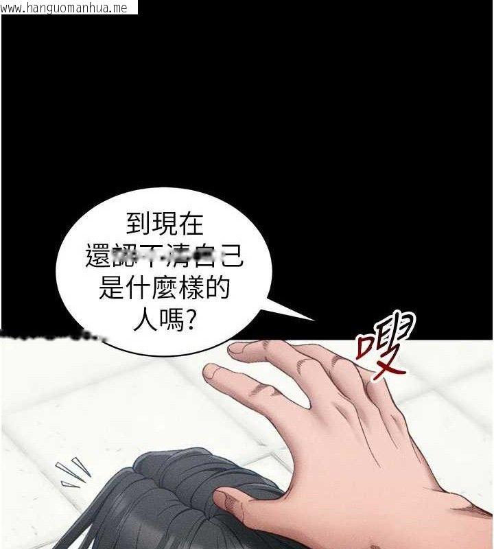 韩国漫画太妹攻略指南韩漫_太妹攻略指南-第25话-一解私欲的淫荡老师在线免费阅读-韩国漫画-第134张图片
