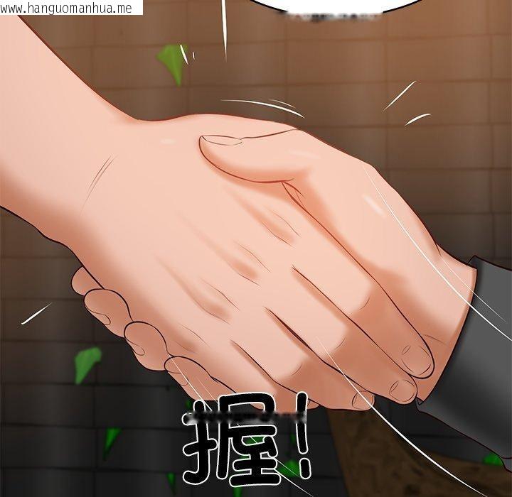 韩国漫画财阀家的女婿韩漫_财阀家的女婿-第34话在线免费阅读-韩国漫画-第135张图片