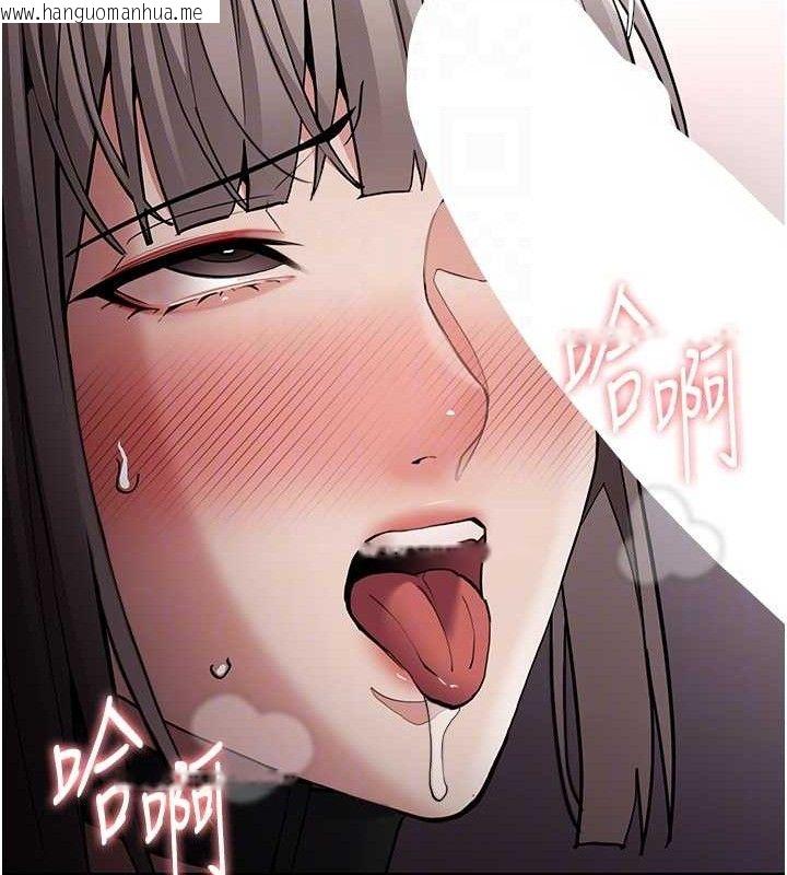 韩国漫画痴汉成瘾韩漫_痴汉成瘾-第130话-直捣黄龙救爱徒在线免费阅读-韩国漫画-第124张图片