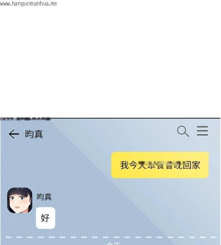 韩国漫画我的掌上明珠韩漫_我的掌上明珠-第13话-性教育老师是亲叔叔?!在线免费阅读-韩国漫画-第17张图片