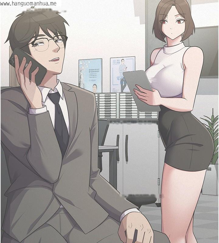 韩国漫画税金女友韩漫_税金女友-最终话-以后请多多指教在线免费阅读-韩国漫画-第91张图片