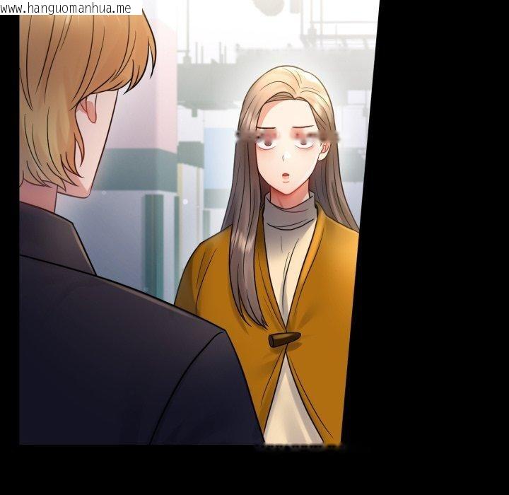 韩国漫画完美妻子的背叛/背叛的开始韩漫_完美妻子的背叛/背叛的开始-第74话在线免费阅读-韩国漫画-第7张图片