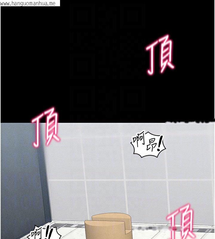 韩国漫画太妹攻略指南韩漫_太妹攻略指南-第26话-拜托你继续调教我!在线免费阅读-韩国漫画-第103张图片