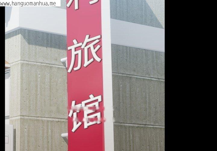 韩国漫画共享男友/出租男友韩漫_共享男友/出租男友-第35话在线免费阅读-韩国漫画-第2张图片