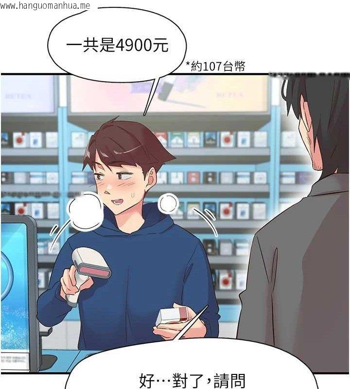 韩国漫画下一颤，性福韩漫_下一颤，性福-第28话-美静姐的深喉咙在线免费阅读-韩国漫画-第54张图片
