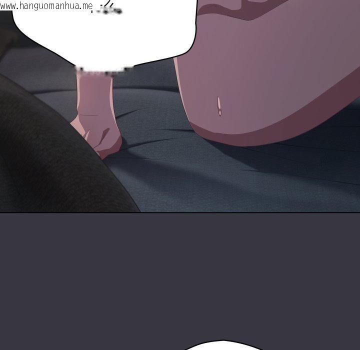 韩国漫画喵来的恋爱韩漫_喵来的恋爱-第23话在线免费阅读-韩国漫画-第44张图片