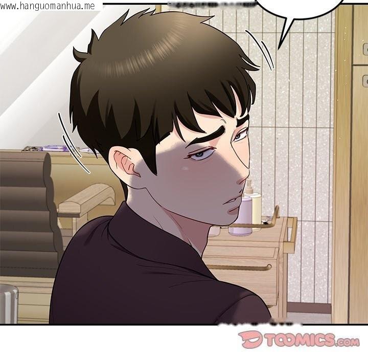 韩国漫画后宫之王韩漫_后宫之王-第38话在线免费阅读-韩国漫画-第123张图片