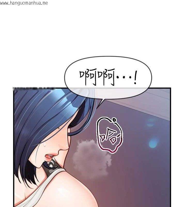 韩国漫画报告女班长:一根突起韩漫_报告女班长:一根突起-第5话-无套内射上官在线免费阅读-韩国漫画-第90张图片