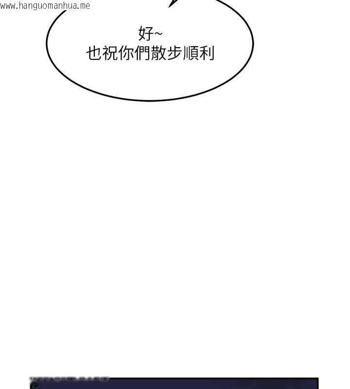韩国漫画熟女交换计划韩漫_熟女交换计划-第25话-妳说不要，下面却很湿啊在线免费阅读-韩国漫画-第127张图片