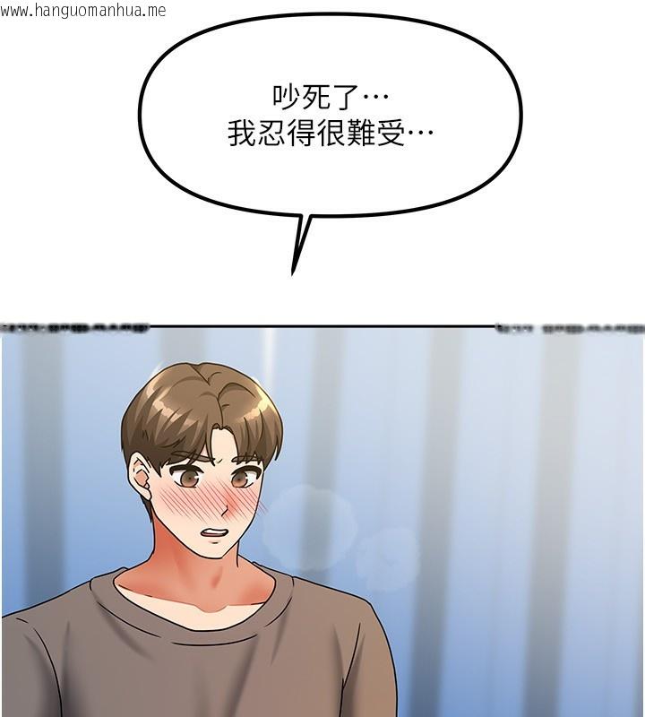 韩国漫画我家的女房客韩漫_我家的女房客-第12话-我是第一次…轻一点…在线免费阅读-韩国漫画-第86张图片