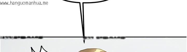 韩国漫画我家的女房客韩漫_我家的女房客-第11话-男生的那里都这么大吗?在线免费阅读-韩国漫画-第139张图片