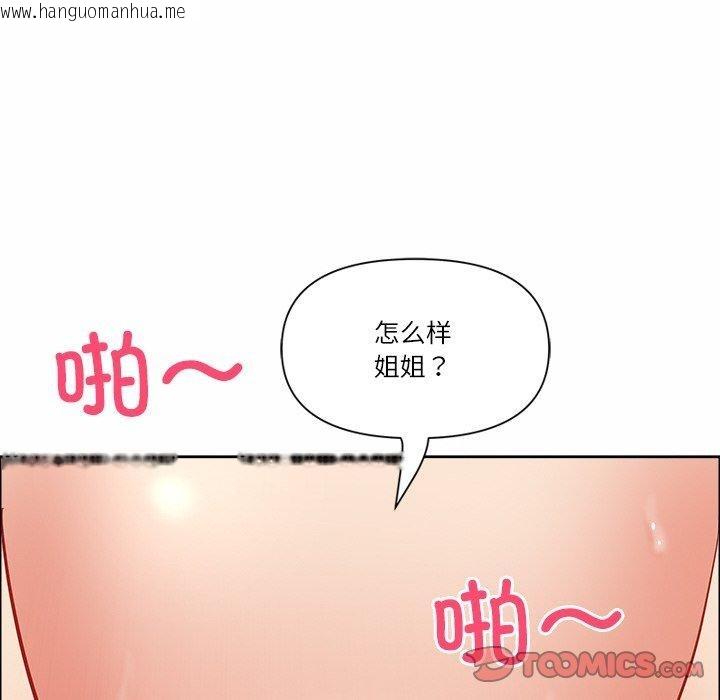 韩国漫画最强男人韩漫_最强男人-第25话在线免费阅读-韩国漫画-第39张图片