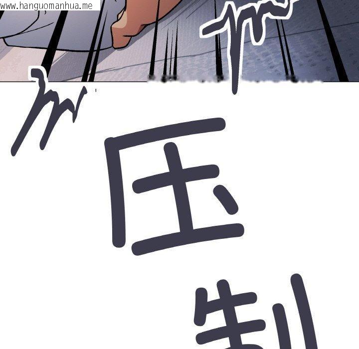 韩国漫画缺德邻居难相处韩漫_缺德邻居难相处-第36话在线免费阅读-韩国漫画-第59张图片