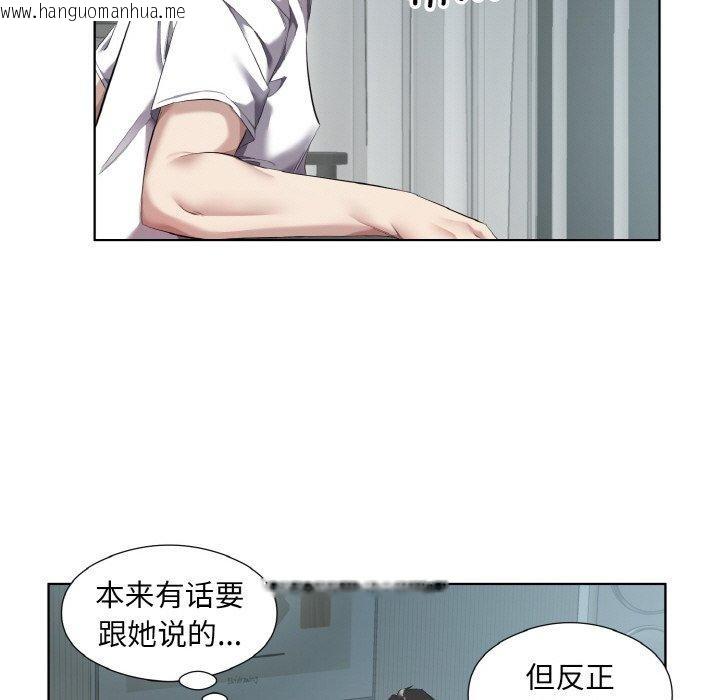 韩国漫画回归单身的继女韩漫_回归单身的继女-第32话在线免费阅读-韩国漫画-第55张图片