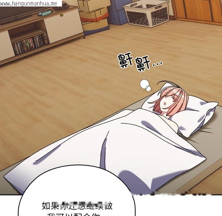 韩国漫画请把女儿交给我/老大!-请把女儿交给我!韩漫_请把女儿交给我/老大!-请把女儿交给我!-第79话在线免费阅读-韩国漫画-第105张图片