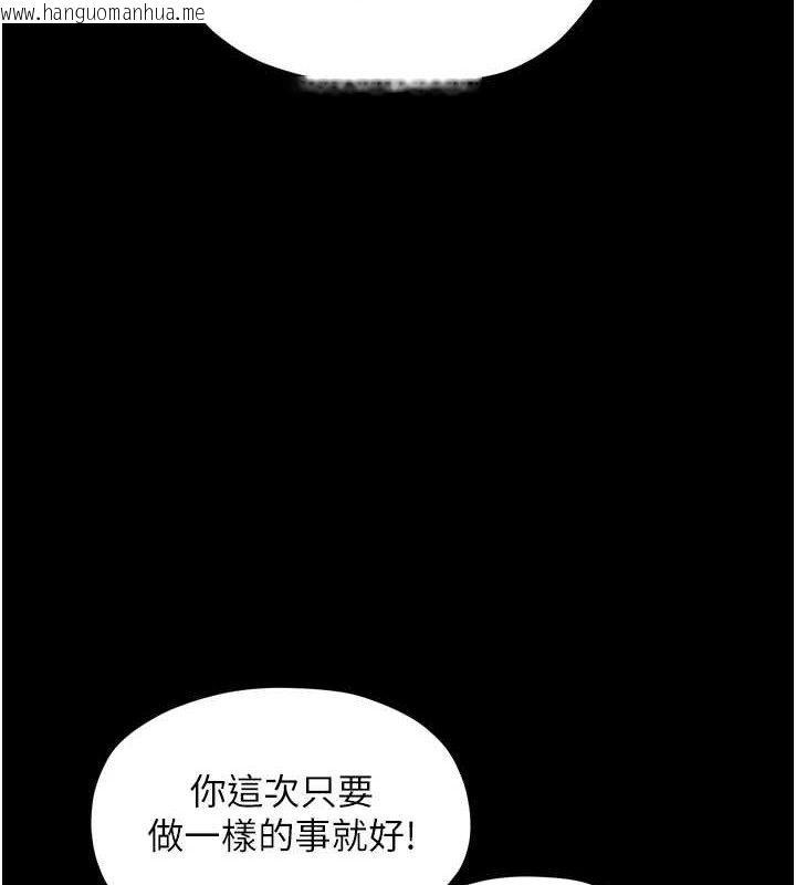 韩国漫画最强家丁韩漫_最强家丁-第39话-资深行首的心理战在线免费阅读-韩国漫画-第29张图片