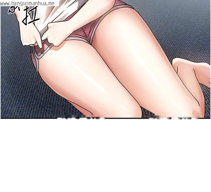 韩国漫画我家的女房客韩漫_我家的女房客-第3话-难以抗拒的请求在线免费阅读-韩国漫画-第204张图片