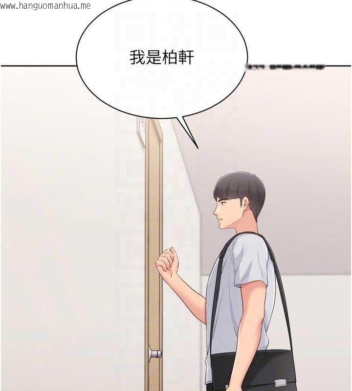 韩国漫画Set-up!排球少女韩漫_Set-up!排球少女-第48话-令人垂涎的美魔女教练在线免费阅读-韩国漫画-第60张图片