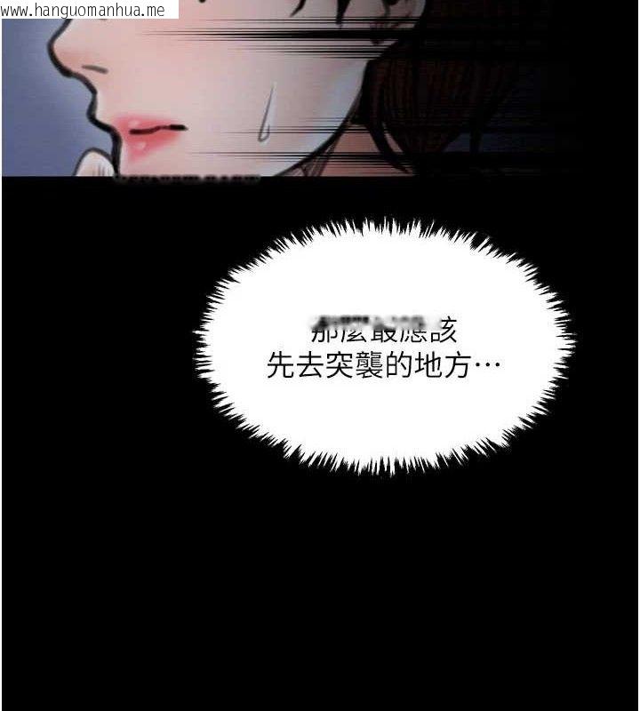 韩国漫画最强家丁韩漫_最强家丁-第39话-资深行首的心理战在线免费阅读-韩国漫画-第195张图片