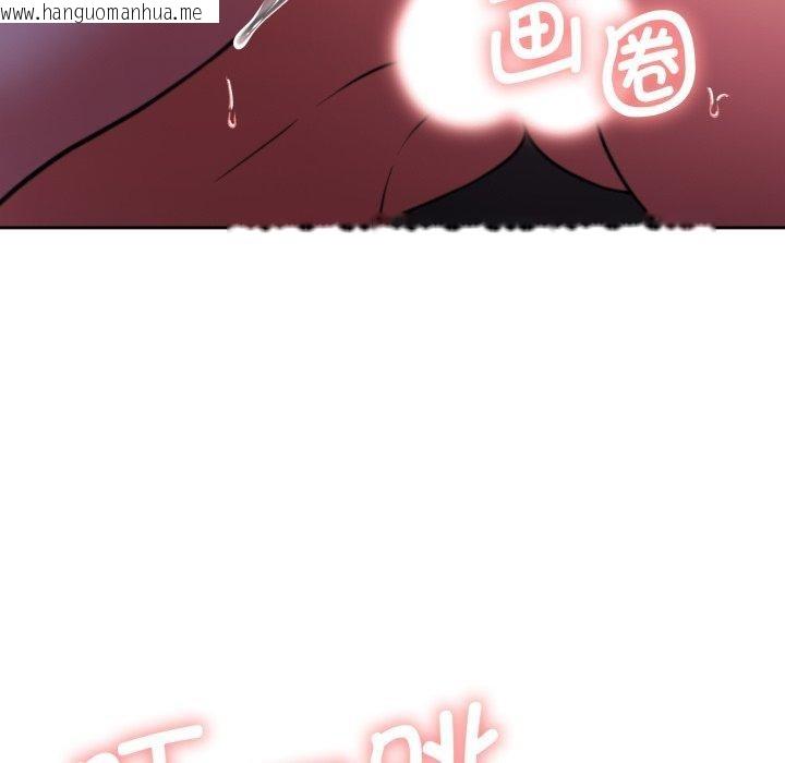 韩国漫画怀孕契约韩漫_怀孕契约-第36话在线免费阅读-韩国漫画-第74张图片