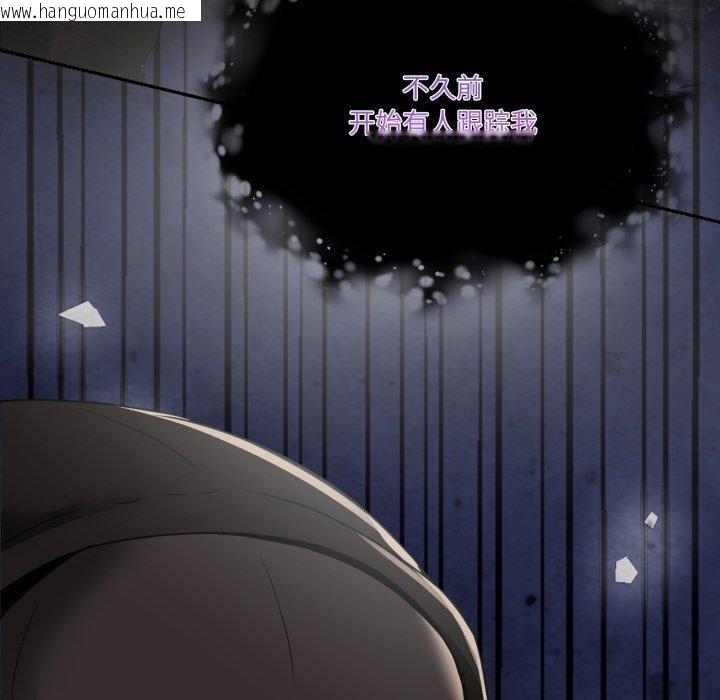 韩国漫画男人止步韩漫_男人止步-第10话在线免费阅读-韩国漫画-第32张图片