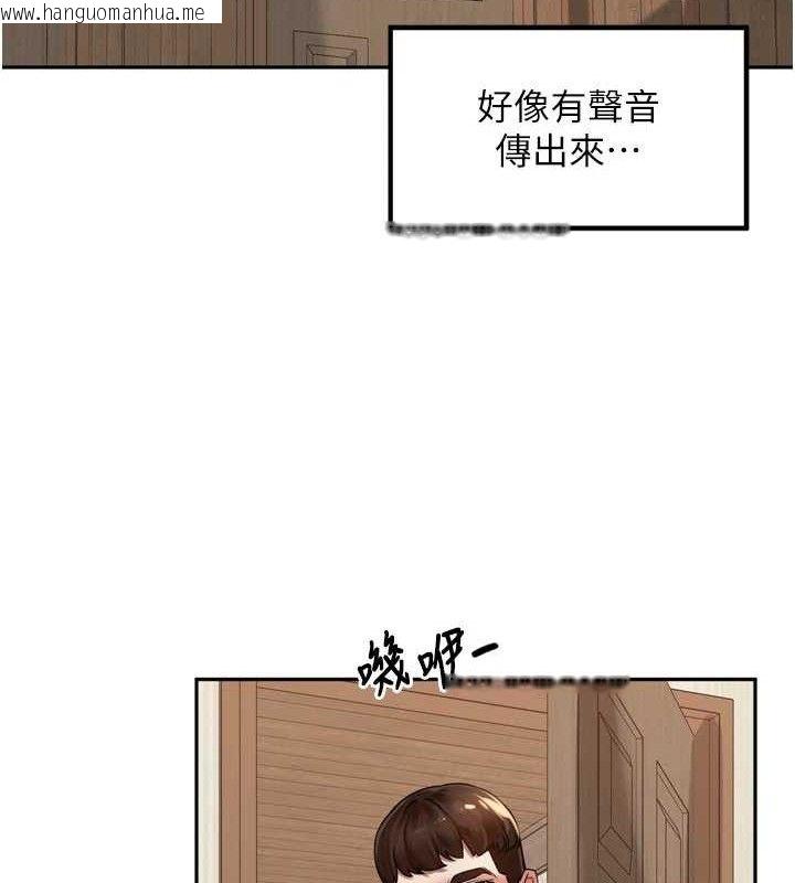 韩国漫画里长孙子开麦啦韩漫_里长孙子开麦啦-第9话-令人欲罢不能的破麻小穴在线免费阅读-韩国漫画-第86张图片