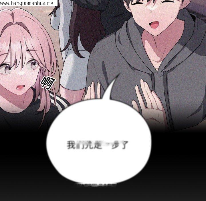 韩国漫画大企业里的小秘密/在大企业当废柴韩漫_大企业里的小秘密/在大企业当废柴-第38话在线免费阅读-韩国漫画-第91张图片