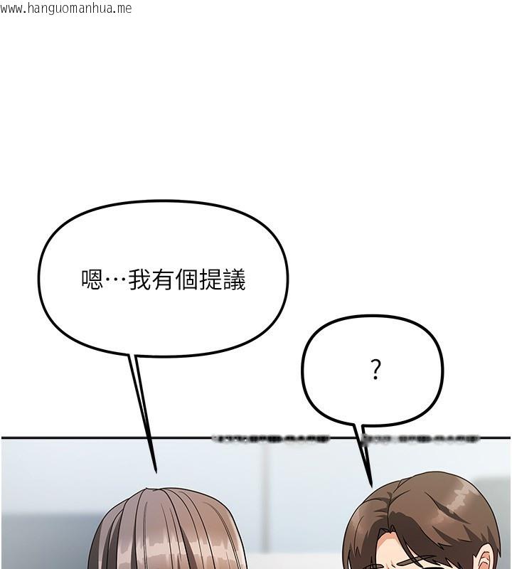 韩国漫画我家的女房客韩漫_我家的女房客-第3话-难以抗拒的请求在线免费阅读-韩国漫画-第61张图片