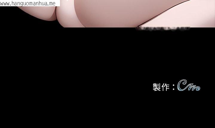 韩国漫画黑道X上班族/我身体里的那个家伙韩漫_黑道X上班族/我身体里的那个家伙-第1话在线免费阅读-韩国漫画-第226张图片