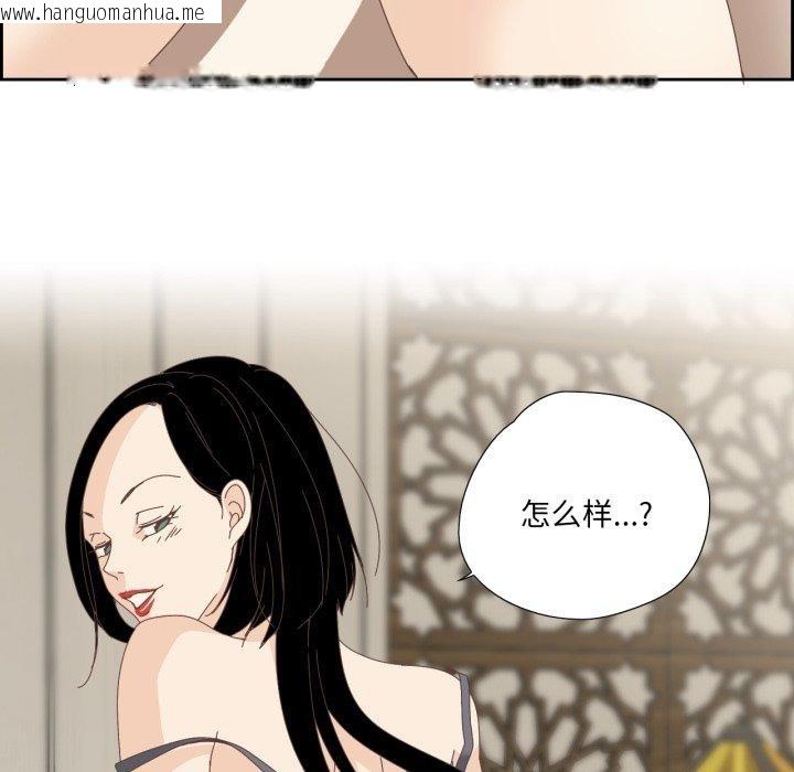 韩国漫画纯洁之罪韩漫_纯洁之罪-第6话在线免费阅读-韩国漫画-第19张图片