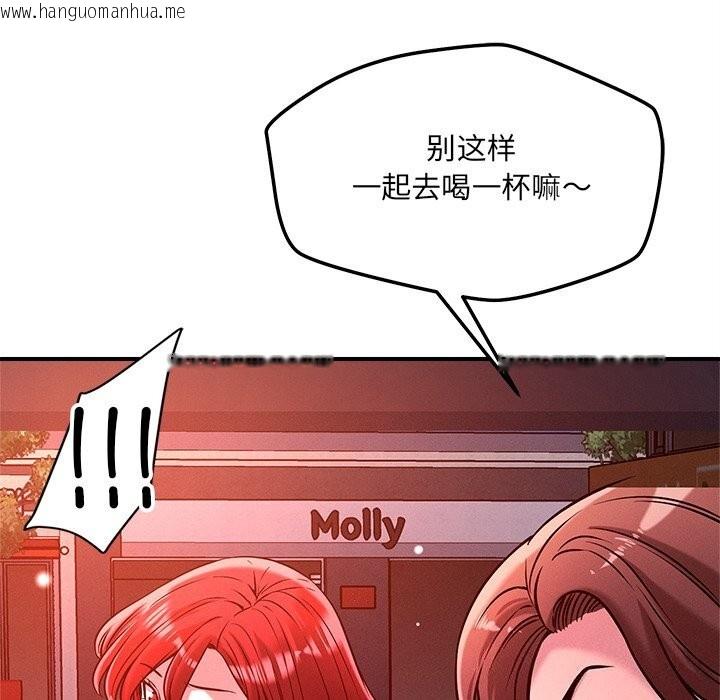 韩国漫画恋人未满韩漫_恋人未满-第51话在线免费阅读-韩国漫画-第5张图片