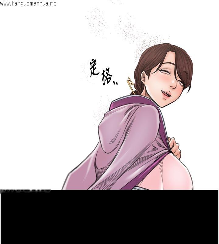 韩国漫画最强家丁韩漫_最强家丁-第42话-我想和强石成婚在线免费阅读-韩国漫画-第192张图片