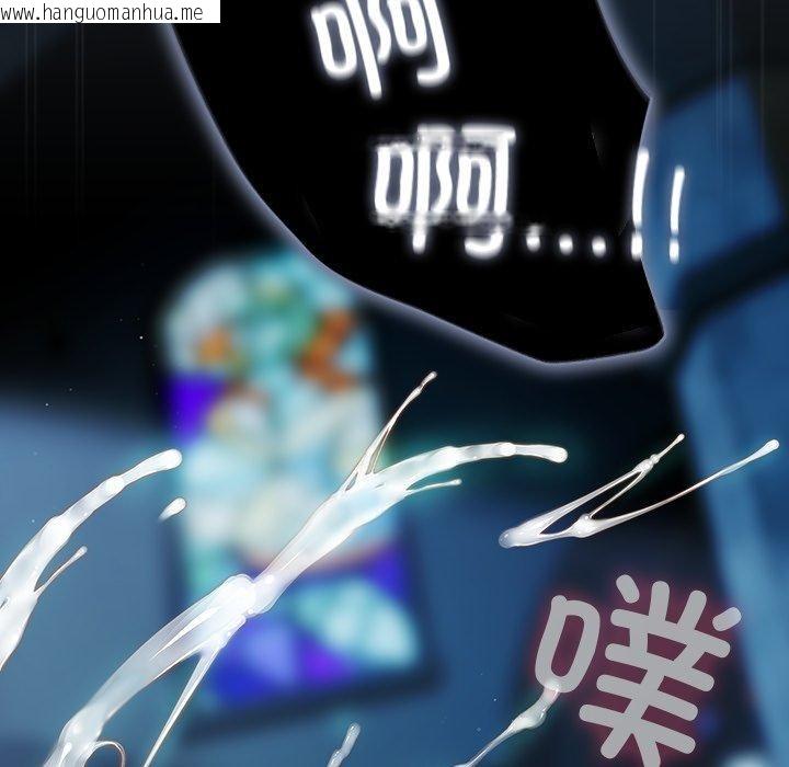 韩国漫画请弄脏我的女朋友韩漫_请弄脏我的女朋友-第8话在线免费阅读-韩国漫画-第155张图片