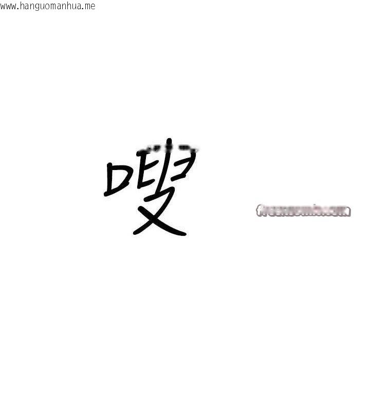 韩国漫画公务员的桃色副业韩漫_公务员的桃色副业-第19话-随叫随到的泄欲玩具在线免费阅读-韩国漫画-第42张图片
