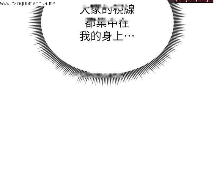 韩国漫画足球型男脱单指南韩漫_足球型男脱单指南-第11话-靠团魂逆转比赛在线免费阅读-韩国漫画-第163张图片