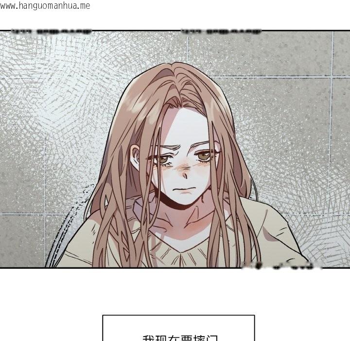 韩国漫画附属品少女的叛逆期韩漫_附属品少女的叛逆期-第1话在线免费阅读-韩国漫画-第24张图片