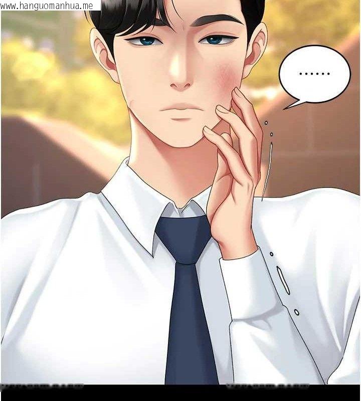韩国漫画复仇母女丼韩漫_复仇母女丼-第105话-撩欲系上司在线免费阅读-韩国漫画-第41张图片