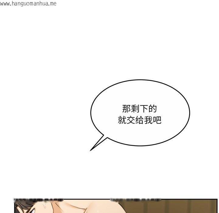 韩国漫画怀孕契约韩漫_怀孕契约-第36话在线免费阅读-韩国漫画-第120张图片
